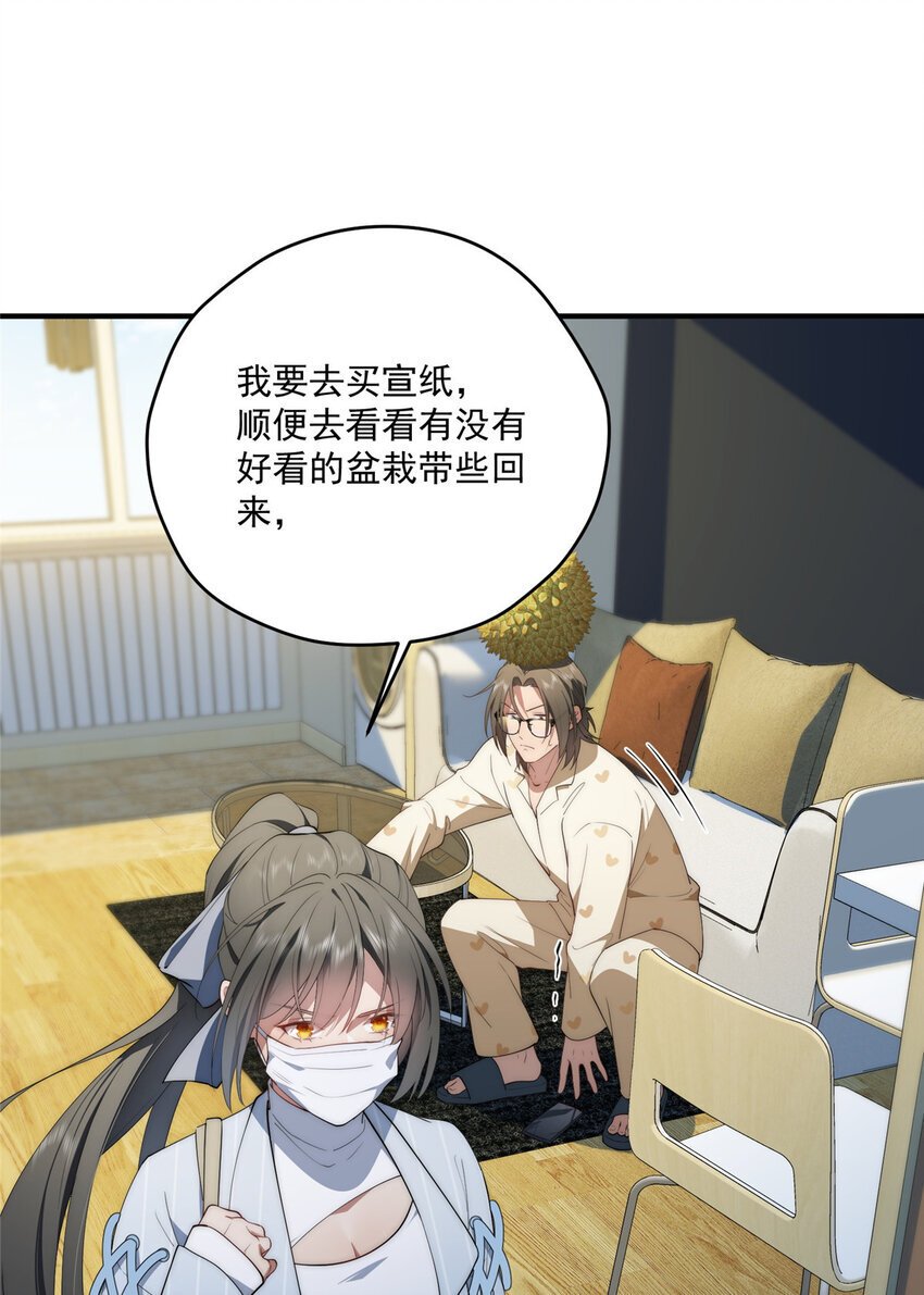 60 女管理37