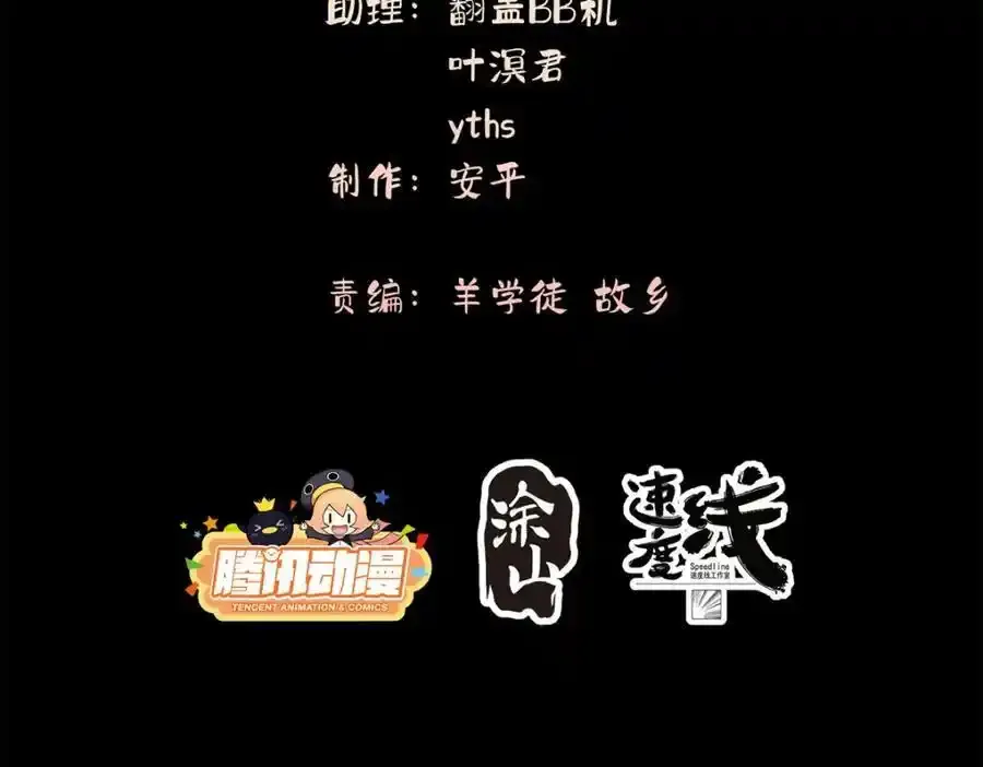 97 邻居三人组3