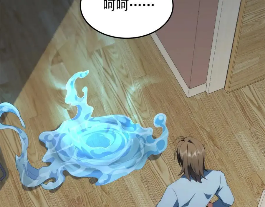 095 水人波高地166