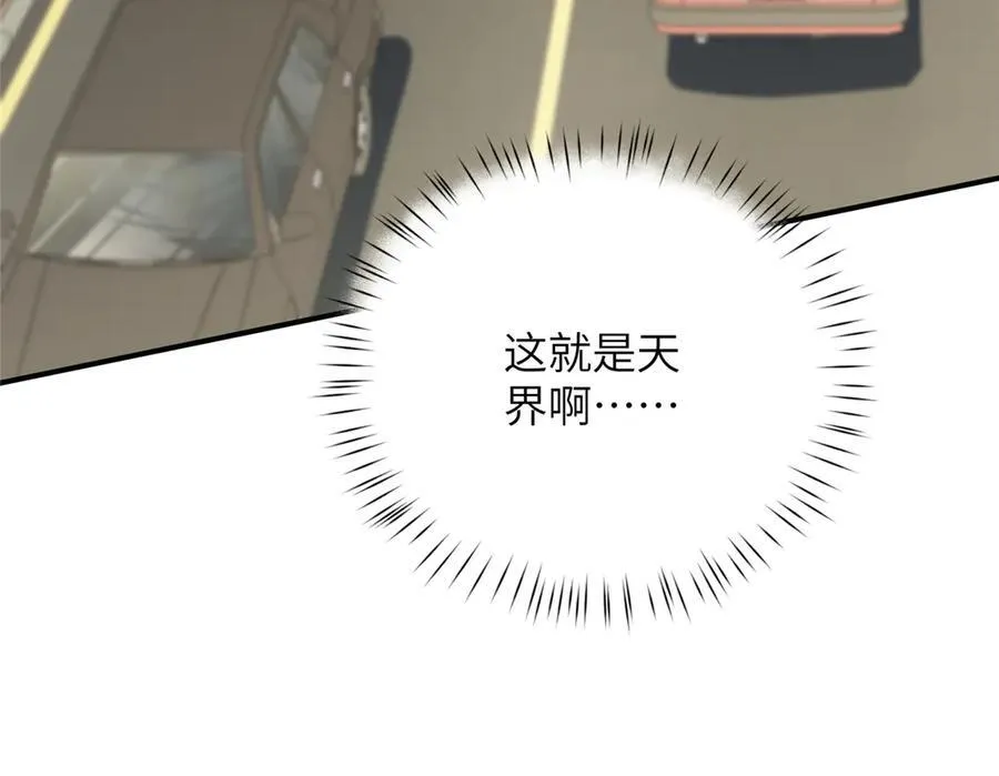 132 无家可归小火苗38