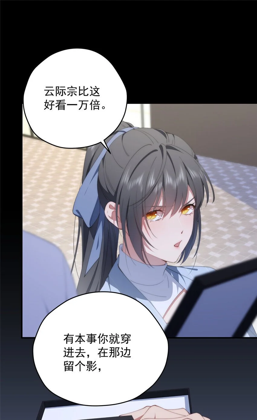 73 留影42