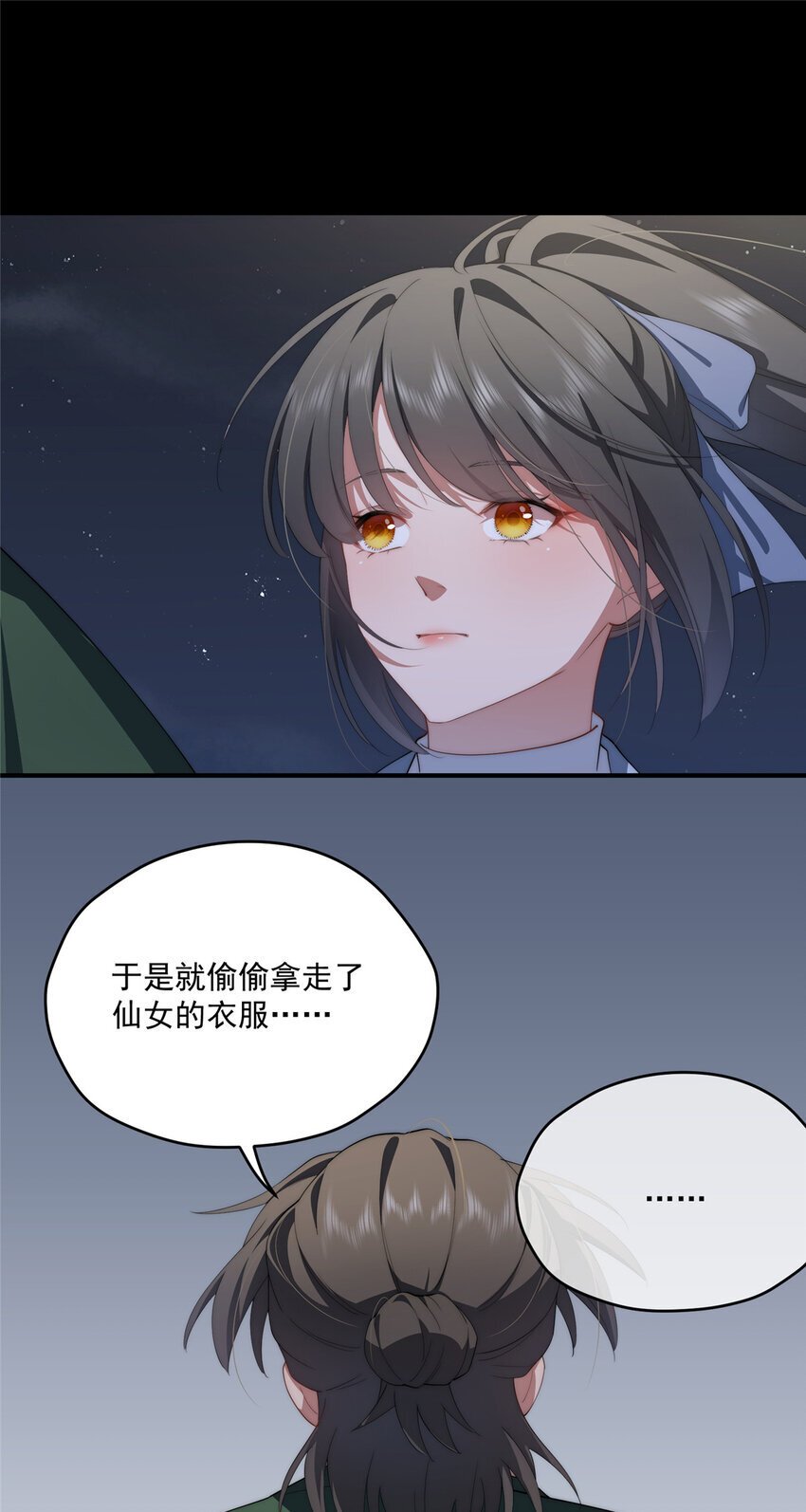 65 牛郎织女27