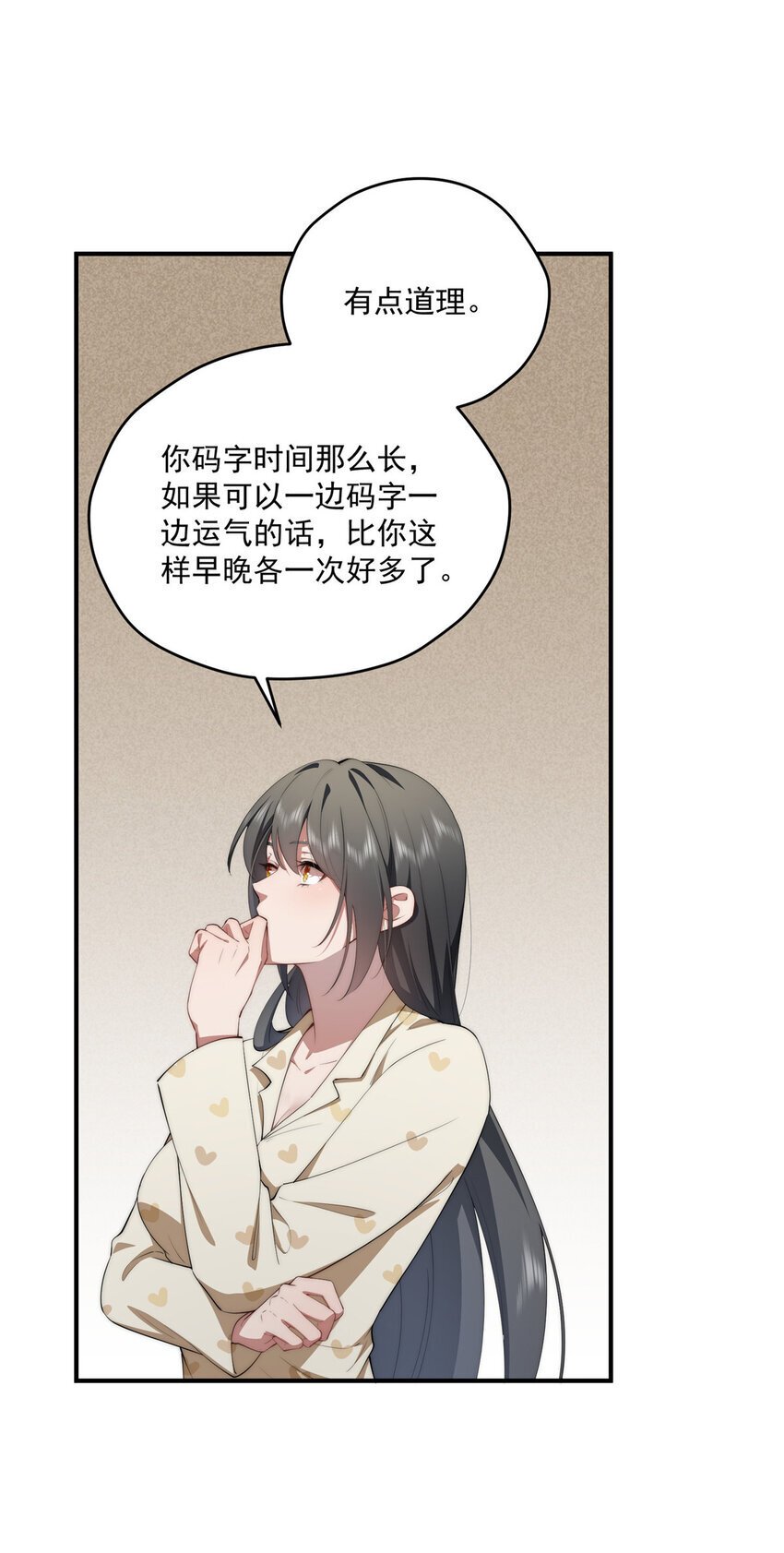 58 运营官17