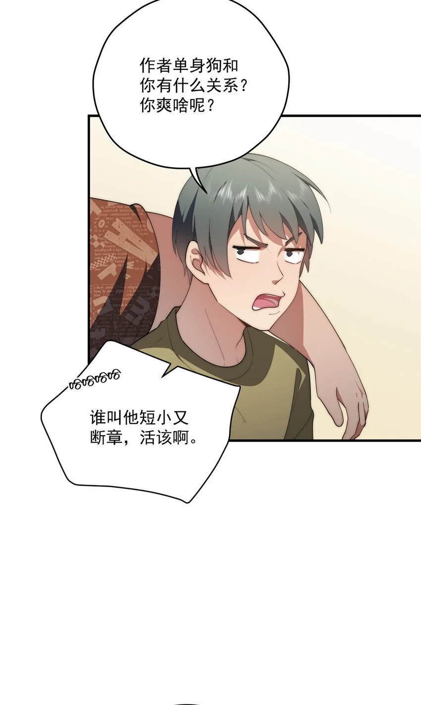 66 另一些人的七夕12