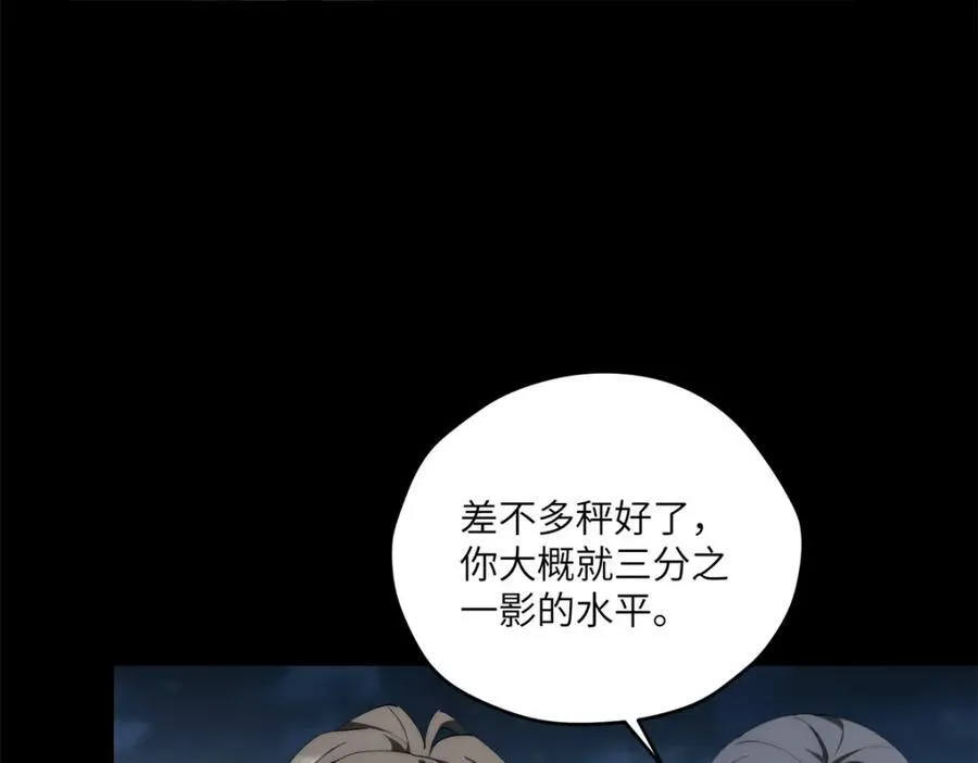 104 与影对战158