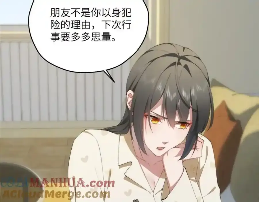 98 她怎么这么可爱28
