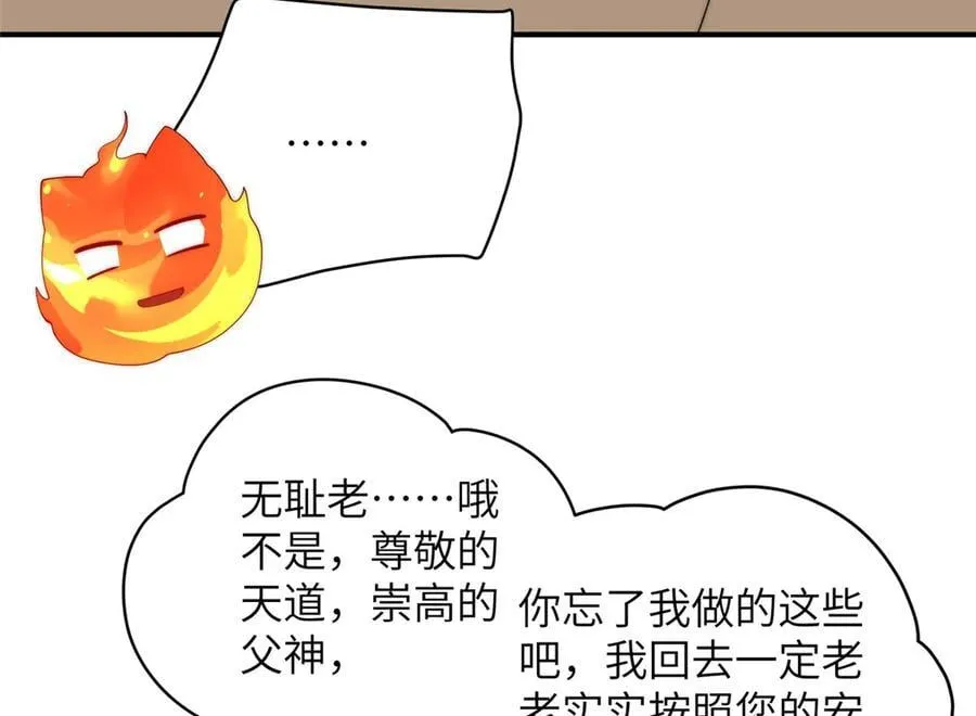 139 认命99