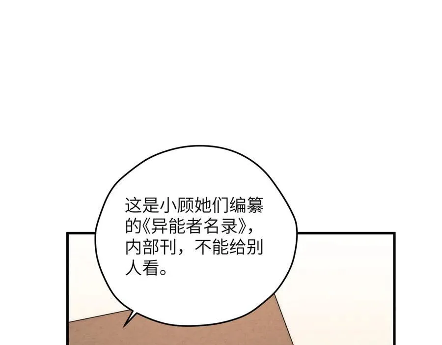 125 空间初探94