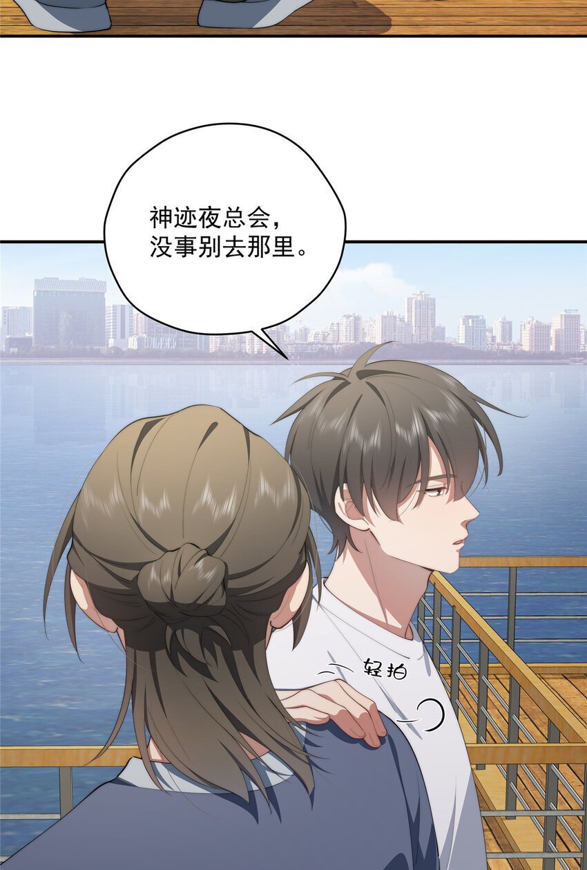 51 女粉丝46