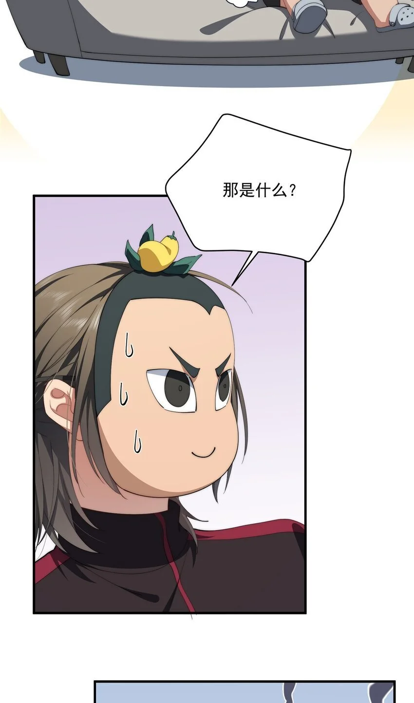 76 也是有组织的人了14