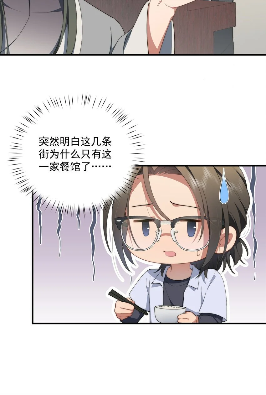 71 黑屋29