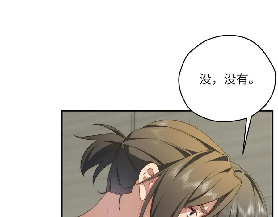 127 拱火74