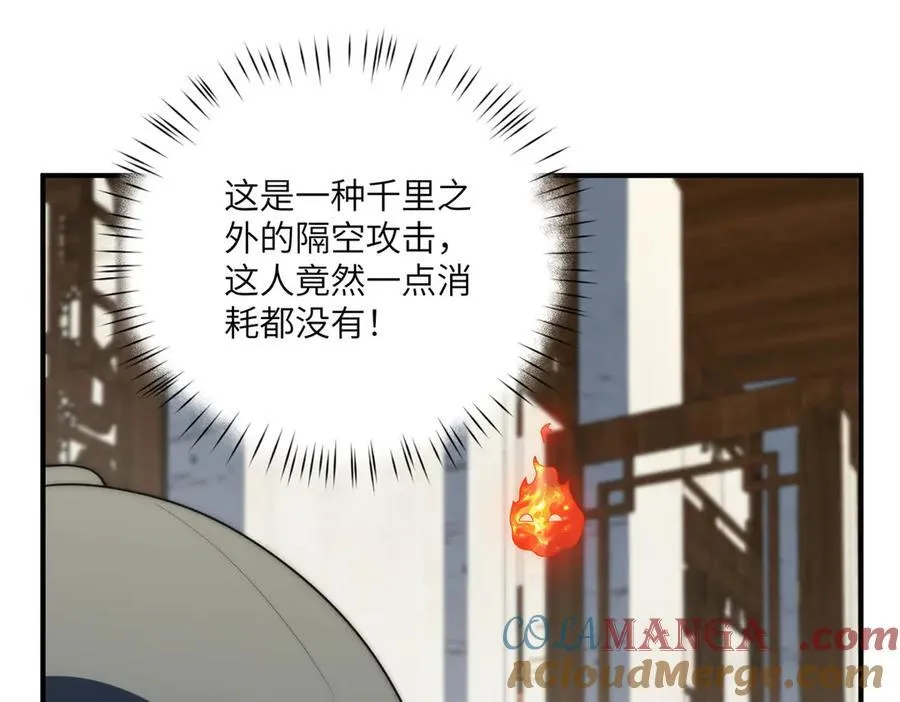 136 小火苗的踪迹80