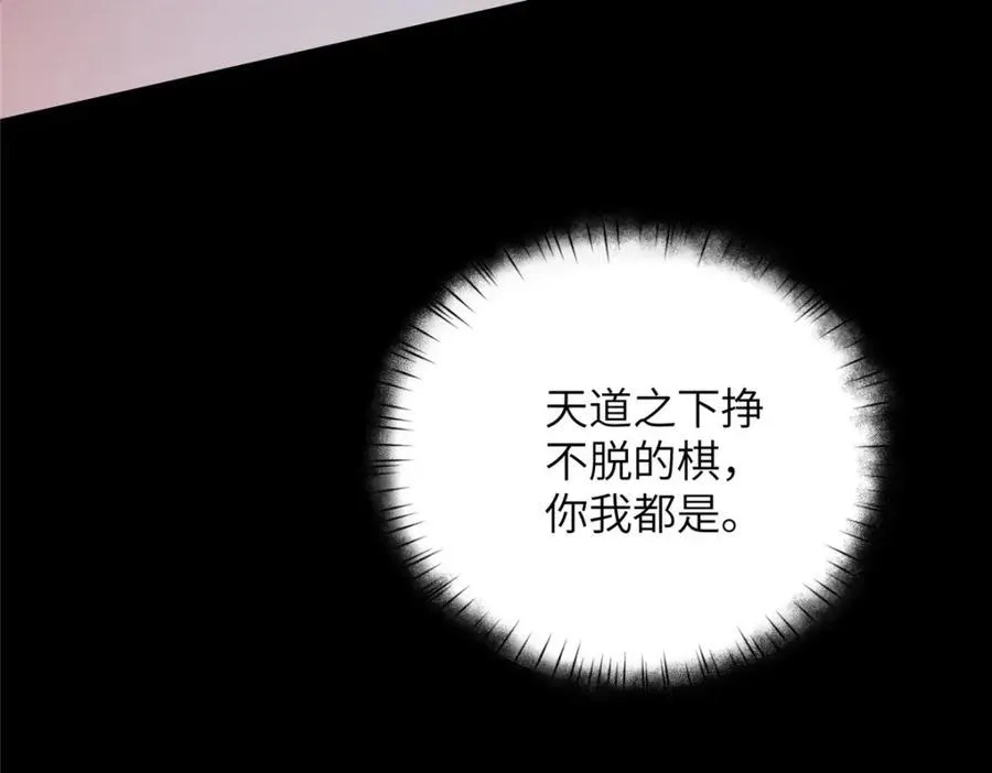 109 离家出走的秋秋50
