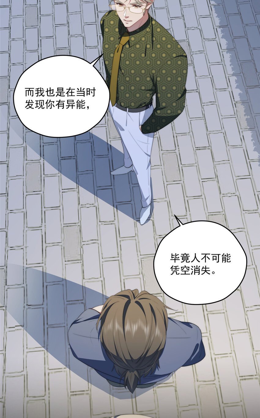 54 失去的影45