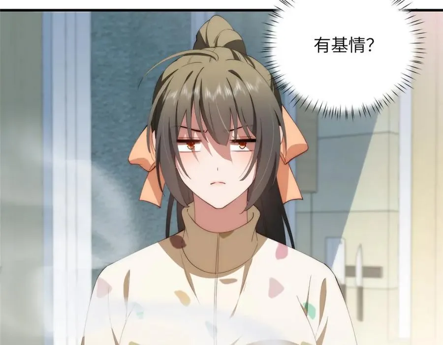 115 以幻成真122
