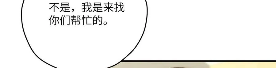 117 月影求助66