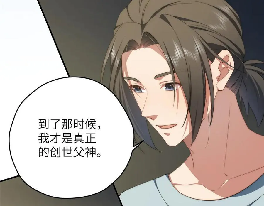 127 拱火153