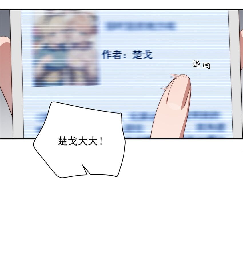 44 世界存在感48