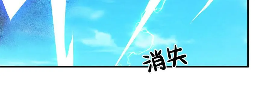 131 秋无际渡劫102