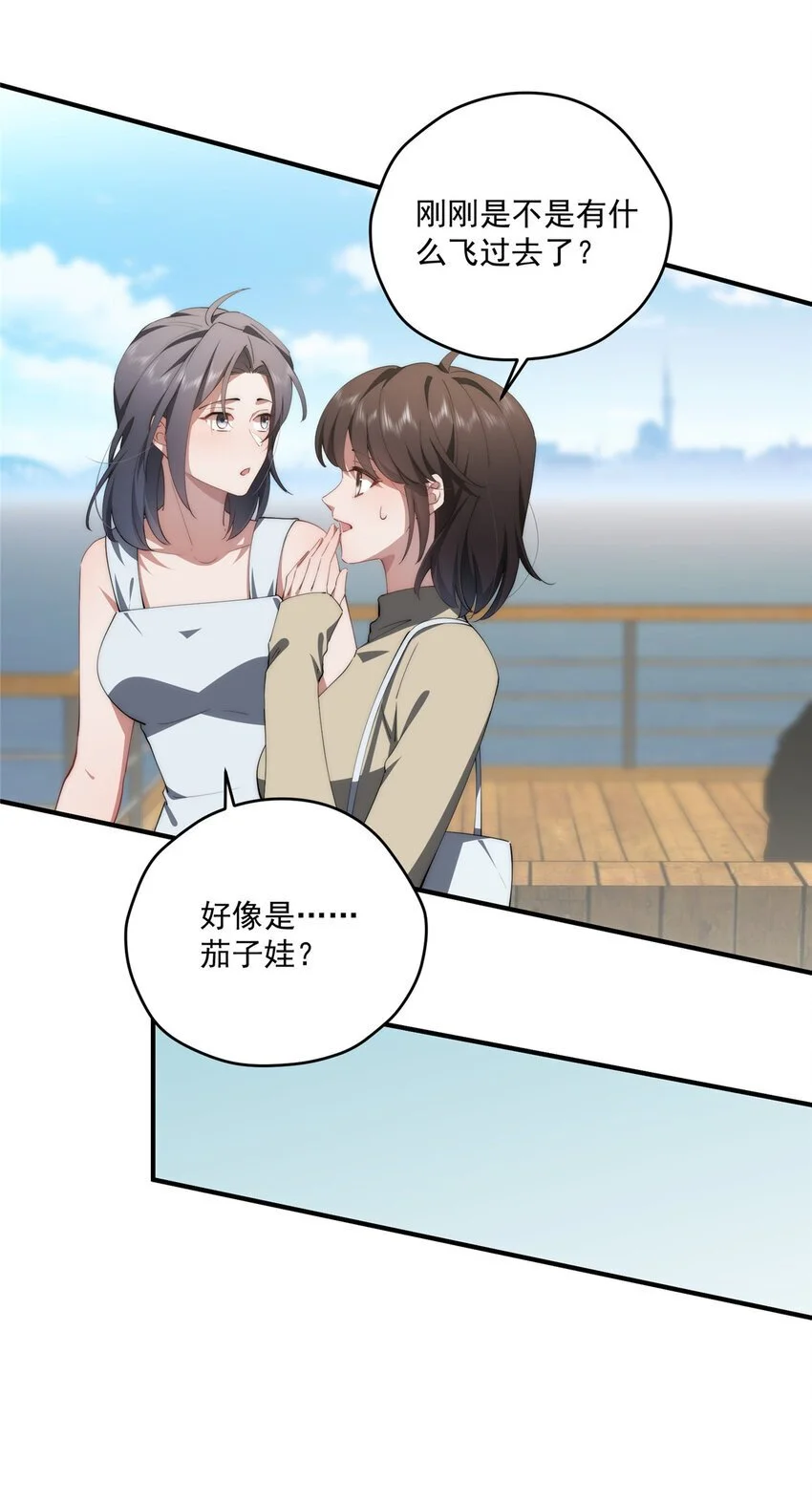 84 还施彼身24
