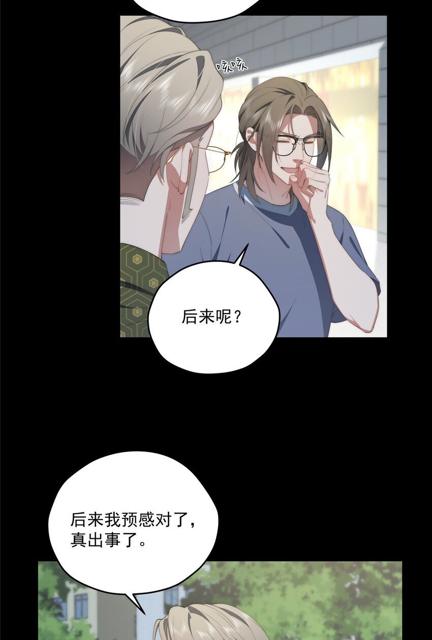 54 失去的影40
