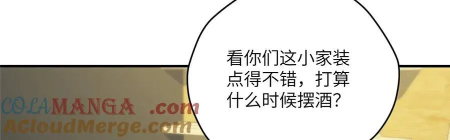 116 我想和你生孩子12