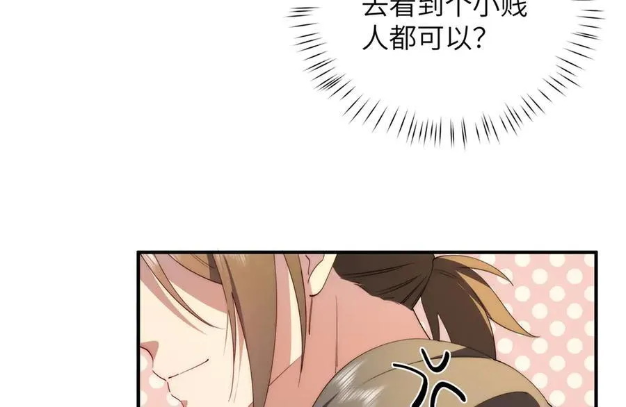 133 克制的欲望135