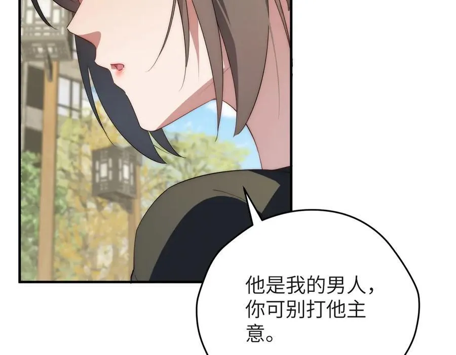 126 他是我的男人119