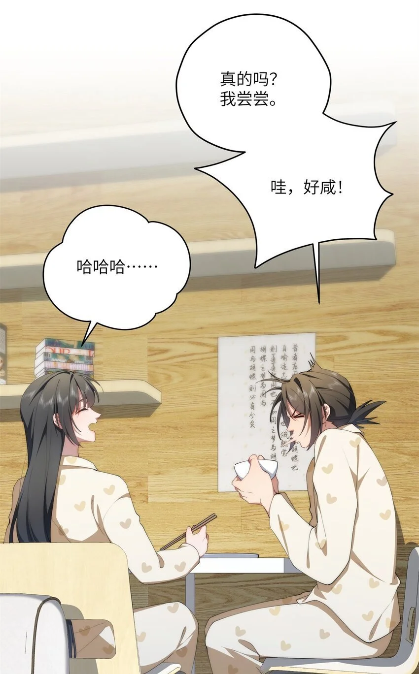 87 过去与现在39