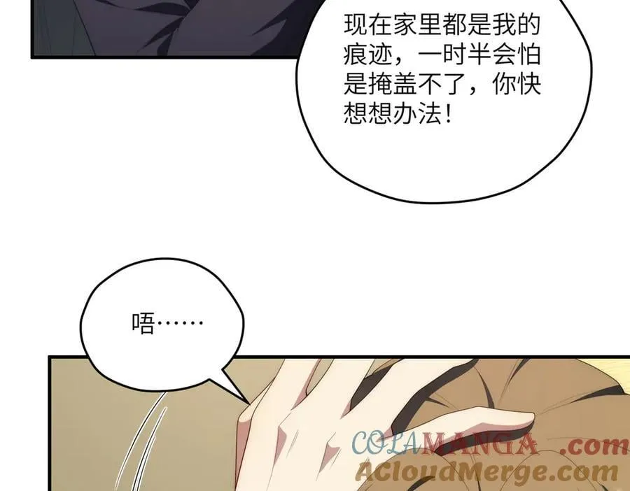 121 我喜欢她28
