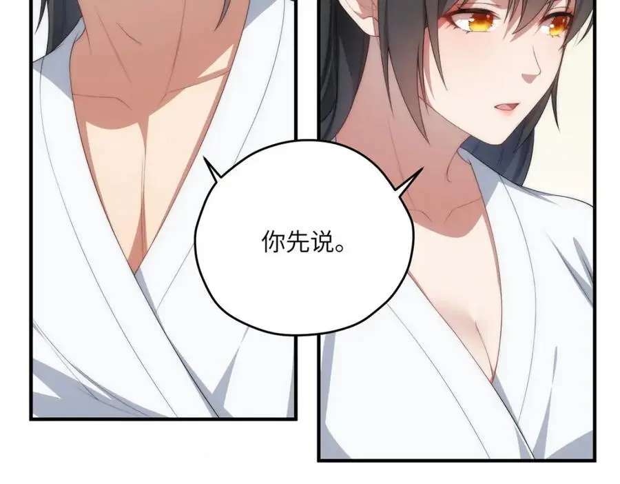 94 走进你我的世界83