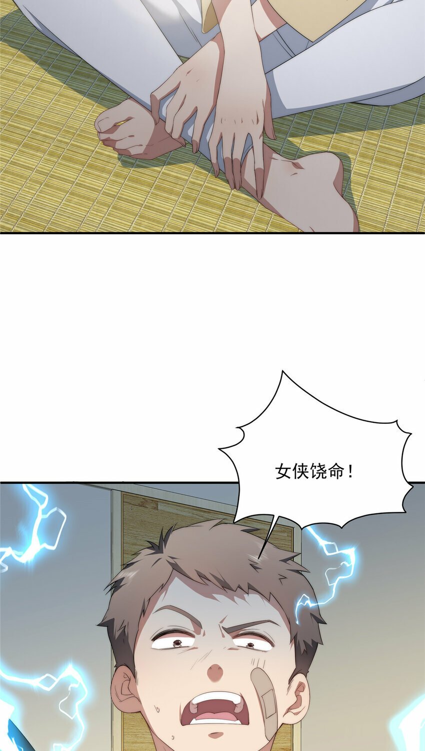 28 283