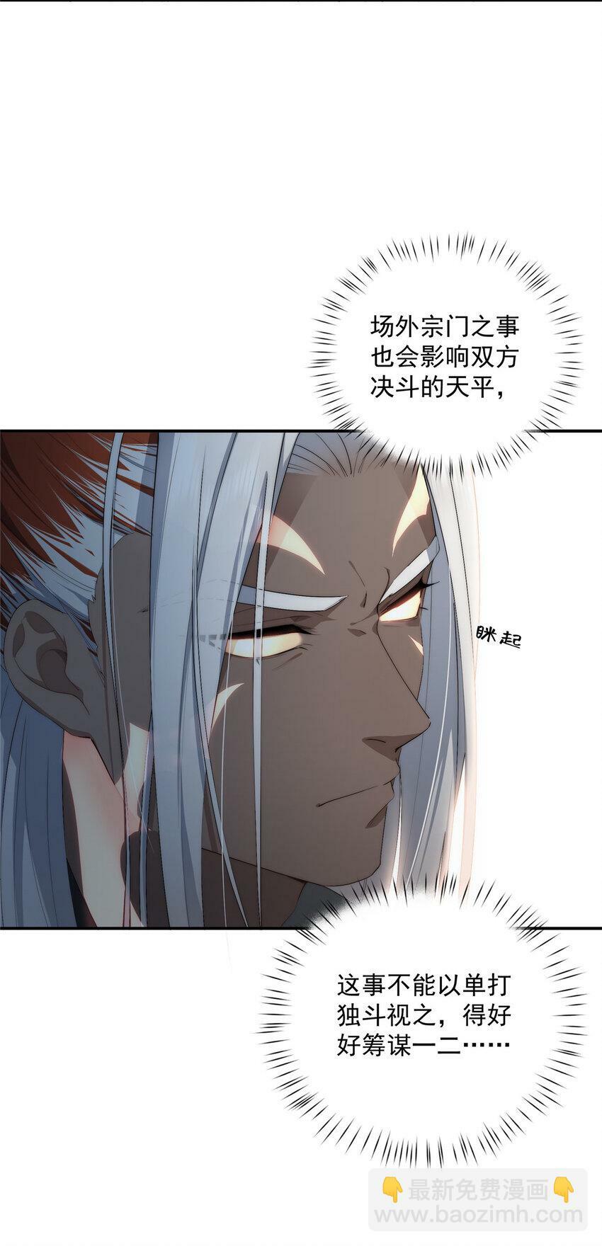 36 快叫父神6