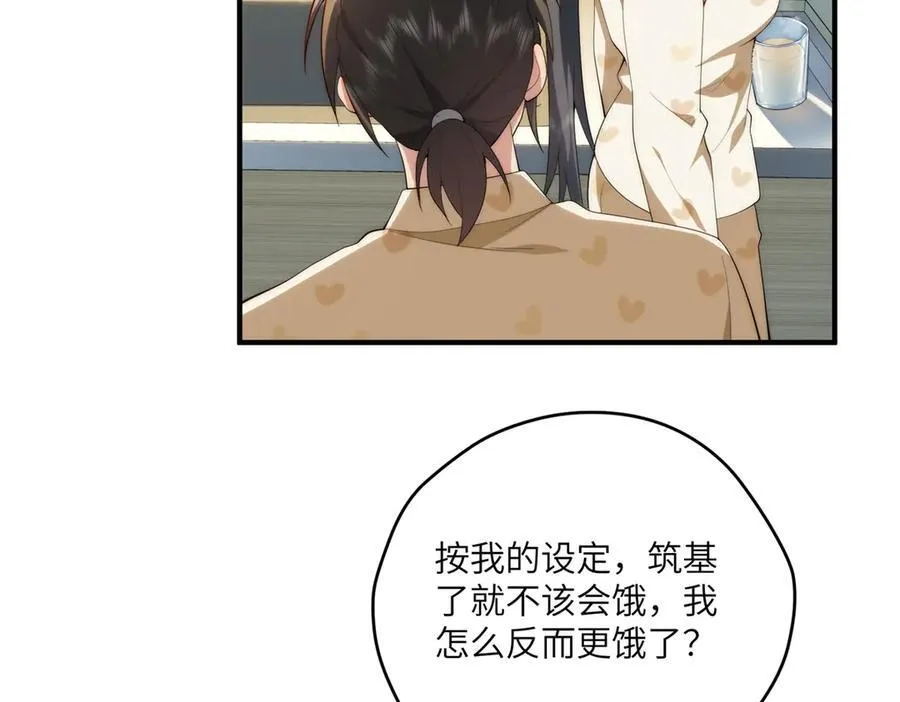 134 秋的足迹115
