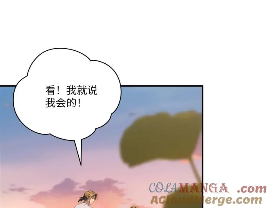 114 他很可爱40