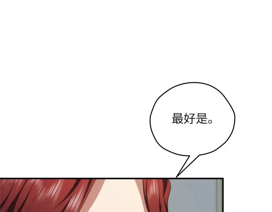 124 枕戈待旦95