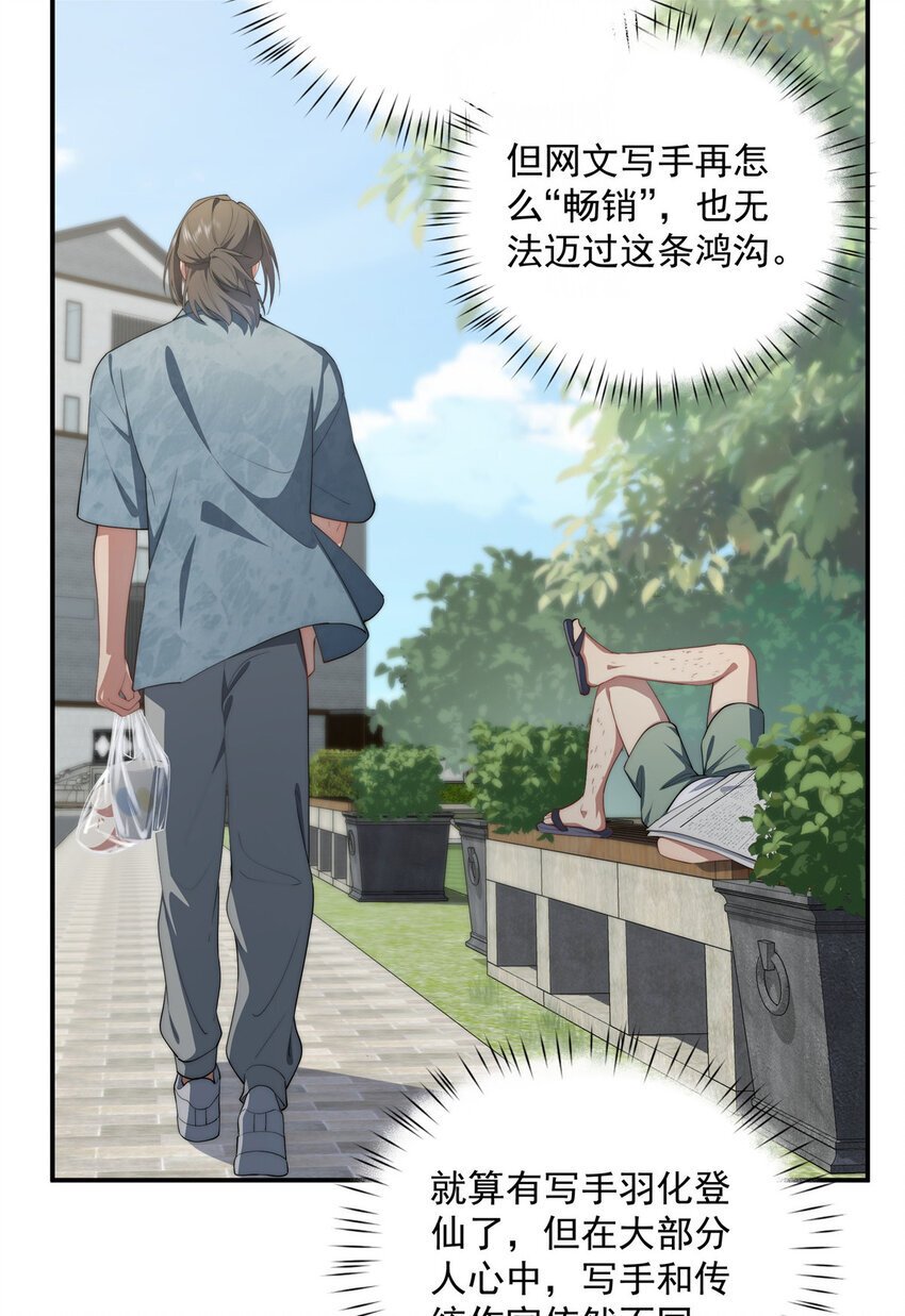 46 家43