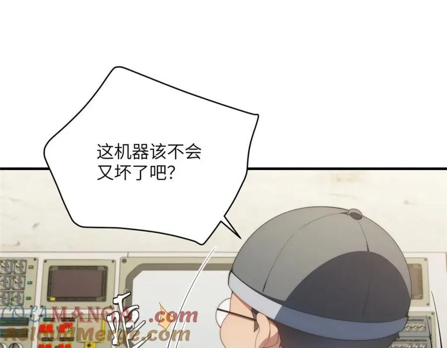 110 “天罚”8