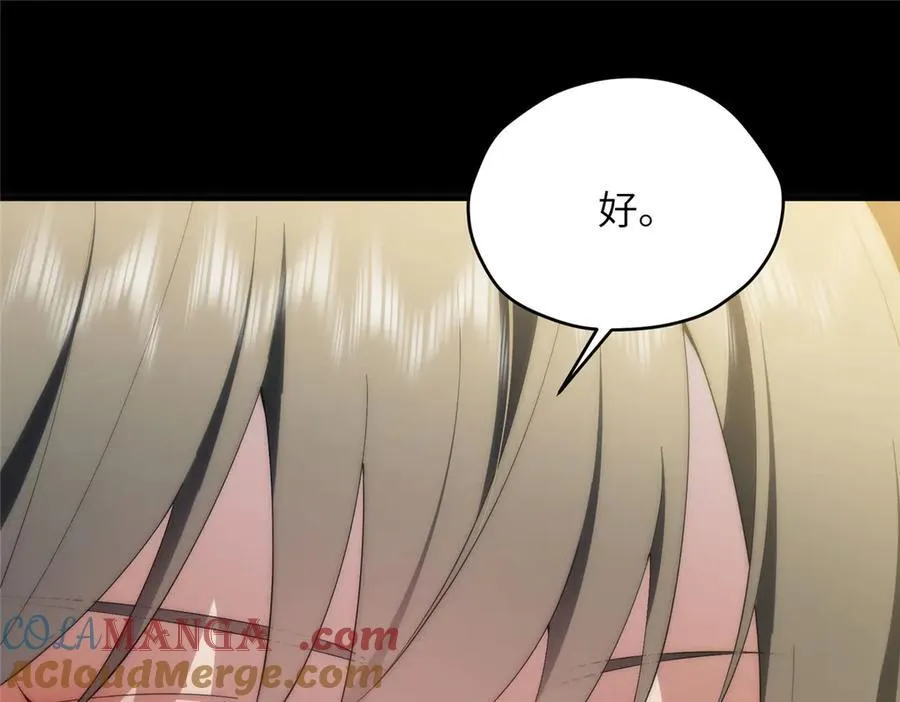 119 秋无际出手52