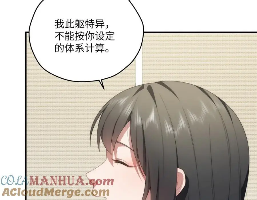 94 走进你我的世界104