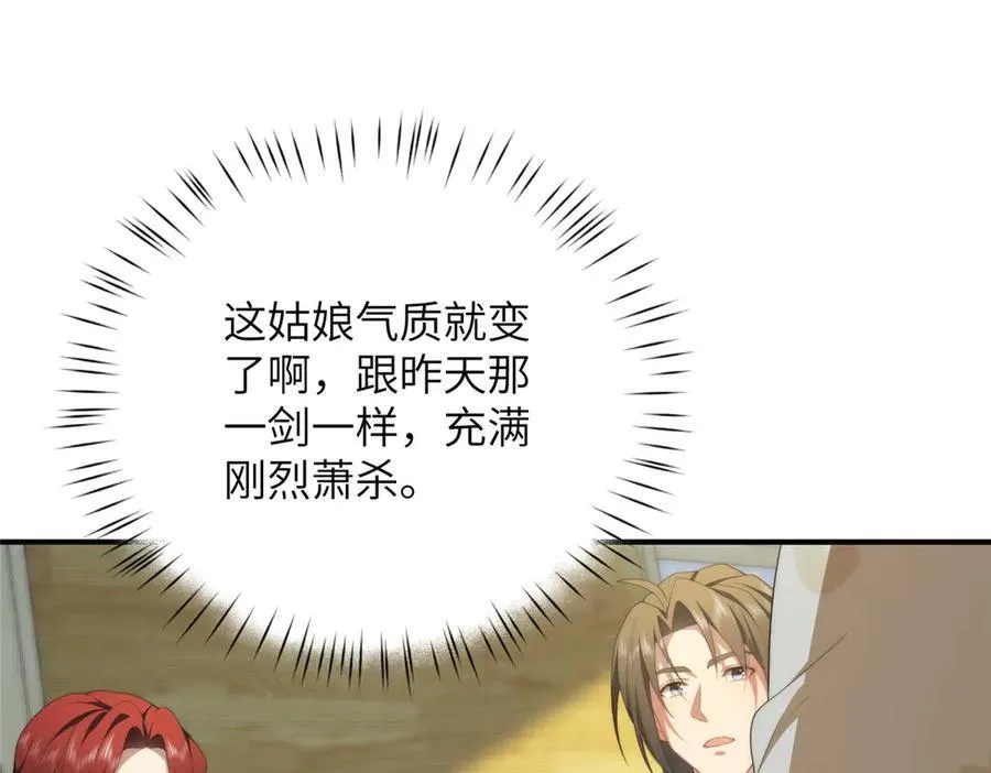 124 枕戈待旦137