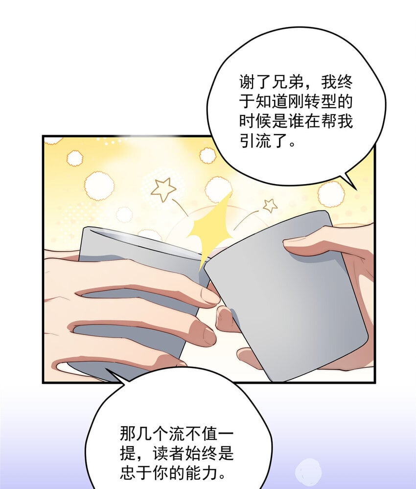 54 失去的影16