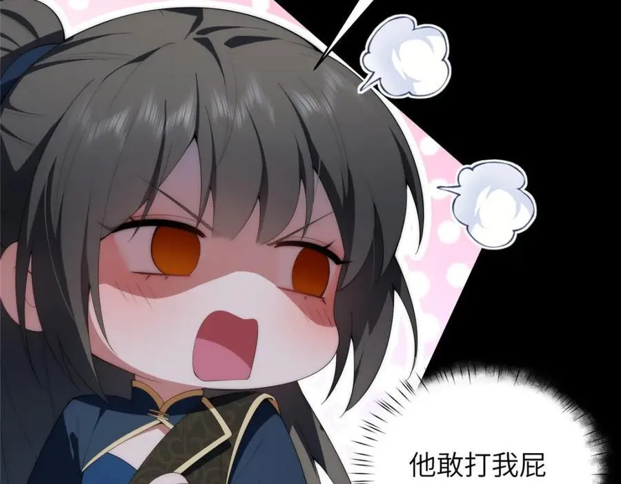 109 离家出走的秋秋71