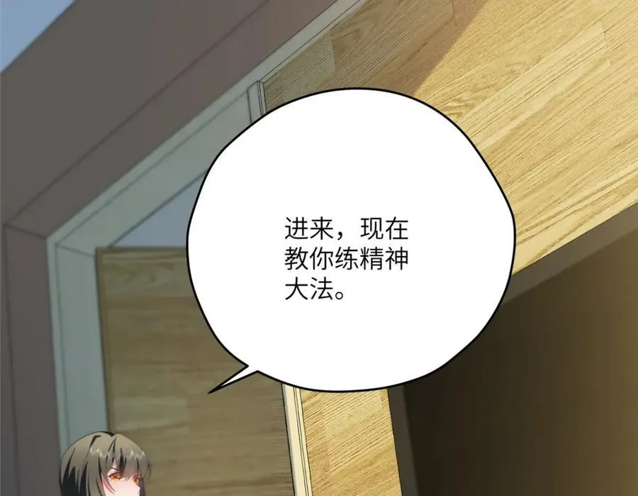105 变天击地大法97