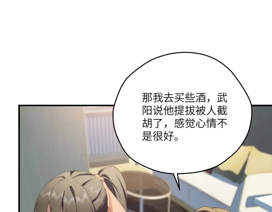 115 以幻成真94
