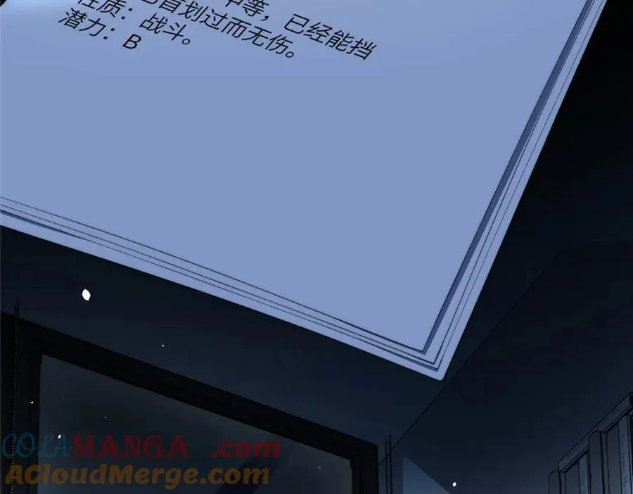 105 变天击地大法64