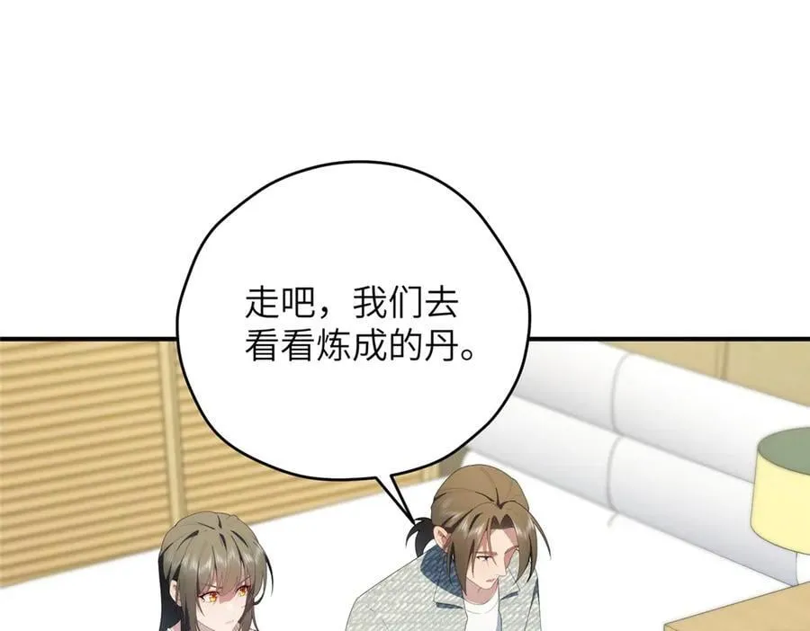 140 替天巡狩126