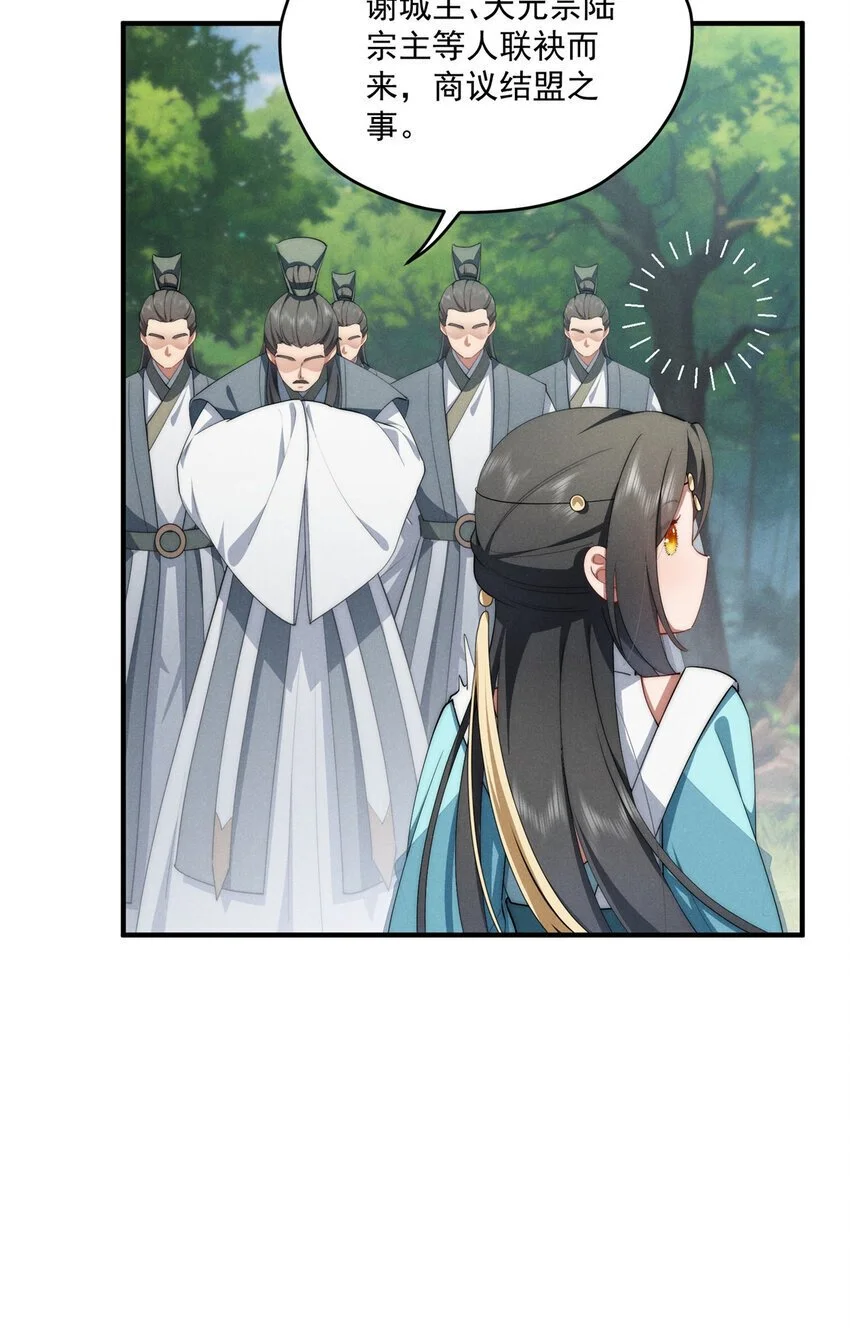 69 妈妈24