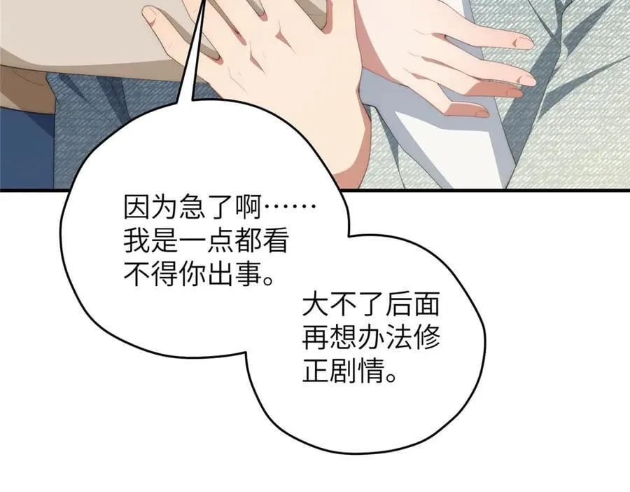 131 秋无际渡劫134